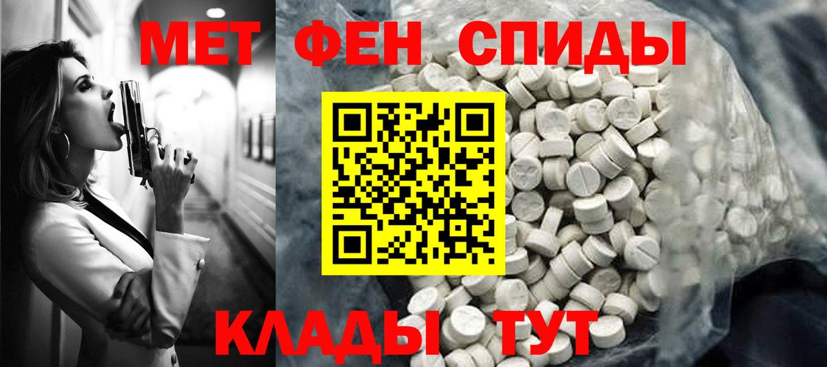 АМФ Premium Арсеньев