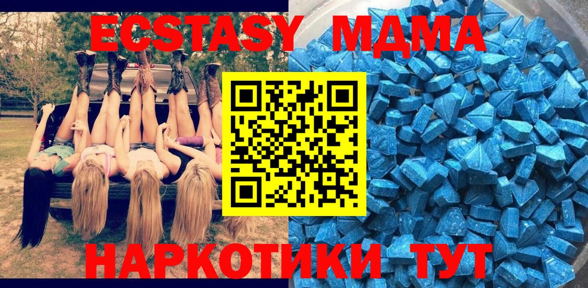 ЭКСТАЗИ бентли Арсеньев