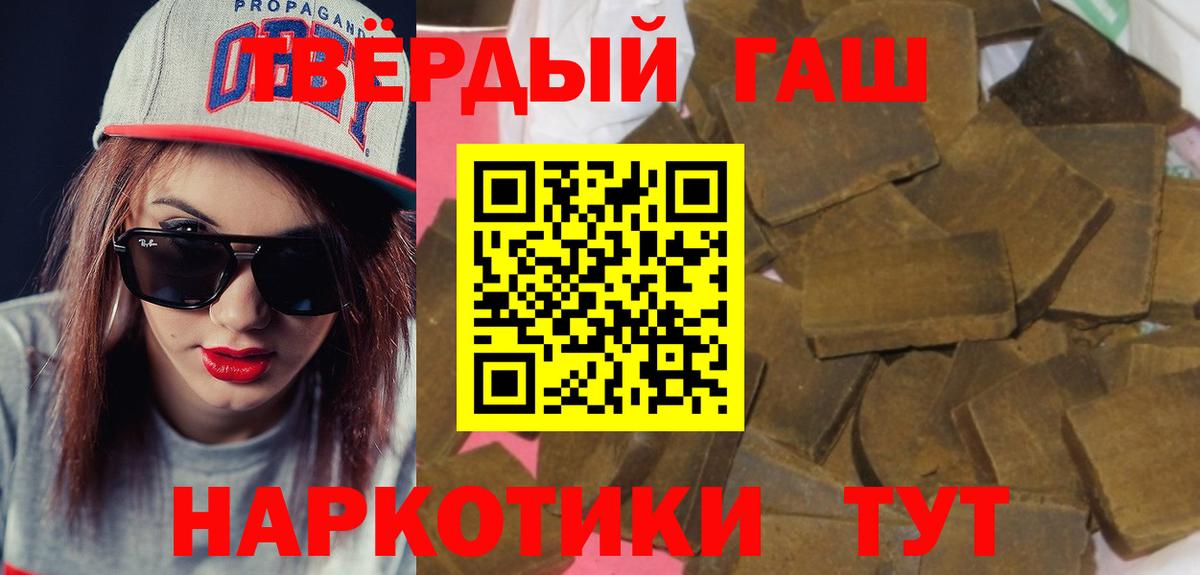 как найти закладки  Вход с VPN  Арсеньев  ГАШ гарик  ГАШИШ VHQ 