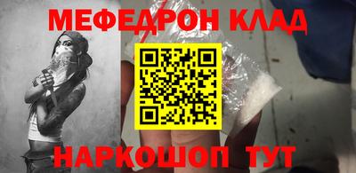 кристаллы Канаш