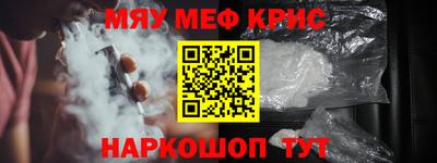 кристаллы Канаш