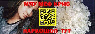 кристаллы Канаш