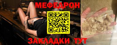 кристаллы Канаш