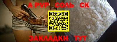крисы Камышлов