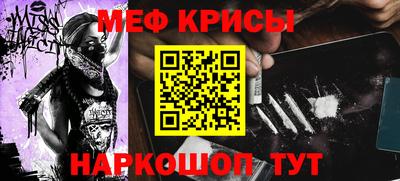 кристаллы Канаш
