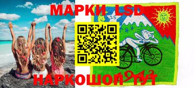 кристаллы Канаш