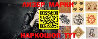 кристаллы Канаш