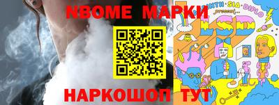 ALPHA PVP Кандалакша