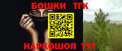 кристаллы Канаш