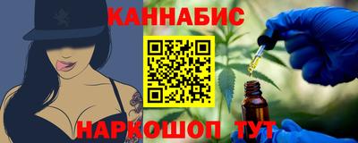кристаллы Канаш