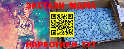 ALPHA PVP Кандалакша