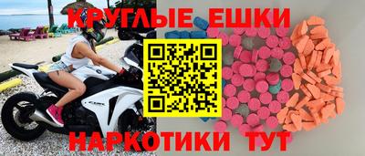кристаллы Канаш