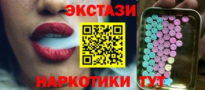 ALPHA PVP Кандалакша