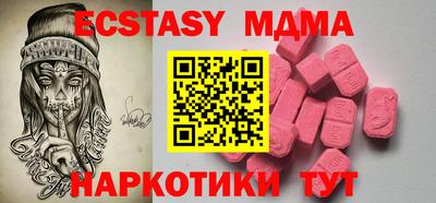 кристаллы Канаш