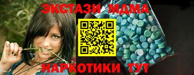 ALPHA PVP Кандалакша