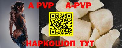 ALPHA PVP Кандалакша