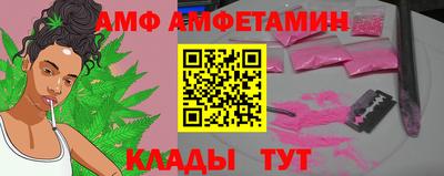 ALPHA PVP Кандалакша