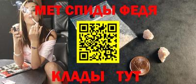 ALPHA PVP Кандалакша