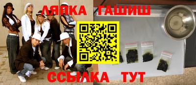 ALPHA PVP Кандалакша
