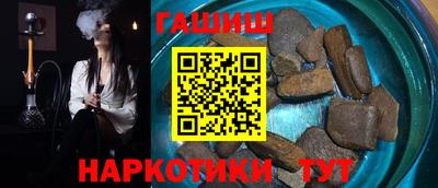 кристаллы Канаш