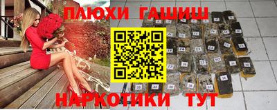 ALPHA PVP Кандалакша
