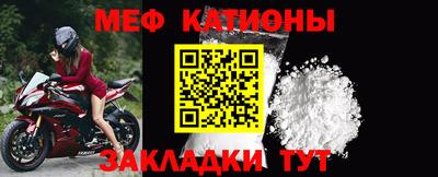 кристаллы Канаш