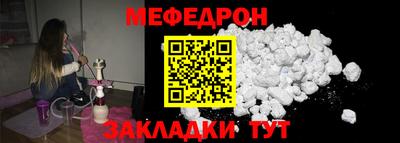 кристаллы Канаш