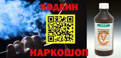 соль ск Обь