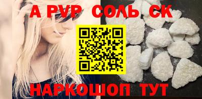 кристаллы Канаш