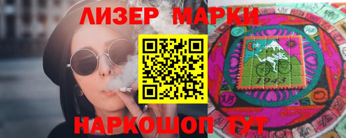Арсеньев  ЛСД экстази ecstasy  ЛСД экстази  Вход с VPN 