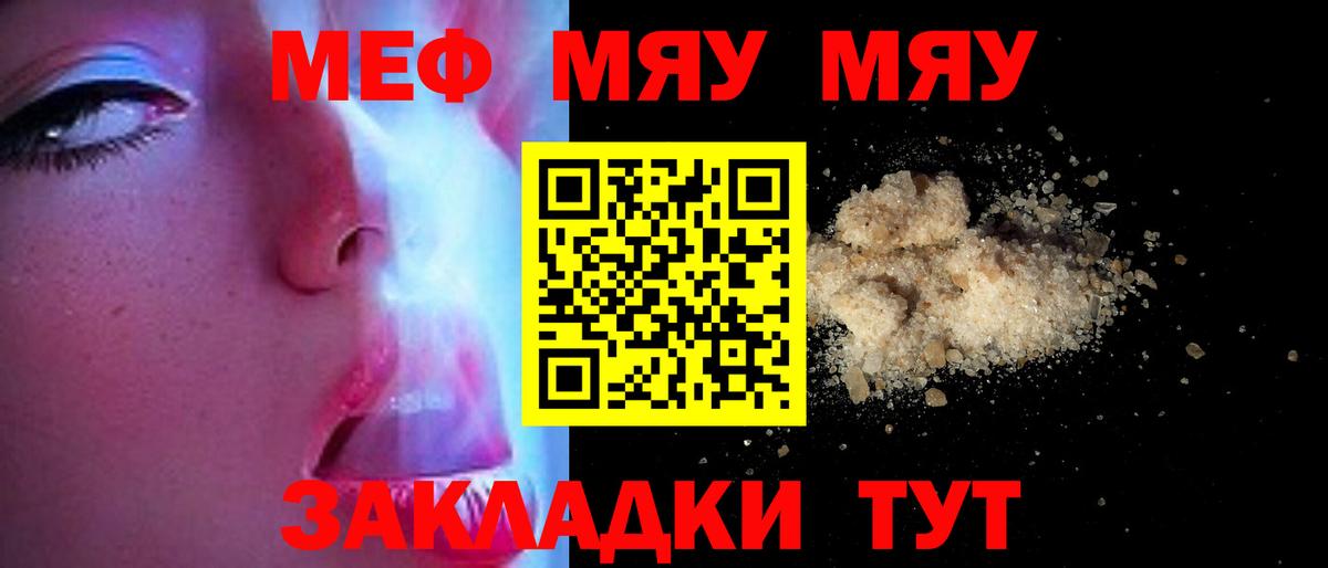 Гашиш  Вход с VPN  Арсеньев  Мефедрон кристаллы  МЕФ  ГАШИШ 