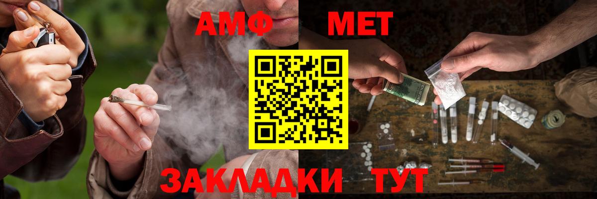 Арсеньев  Первитин витя  Вход с VPN  Первитин витя 