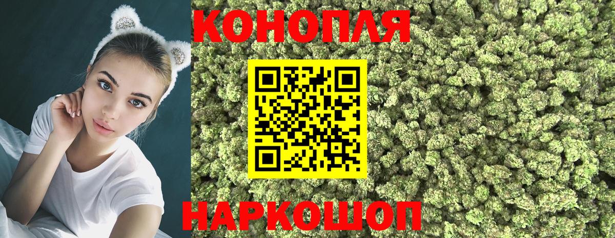 Арсеньев  Марихуана ГИДРОПОН  Вход с VPN  Бошки Шишки THC 21% 
