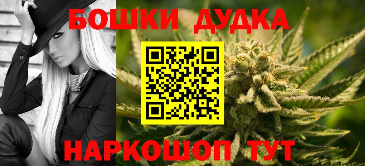 Канабис Amnesia Арсеньев
